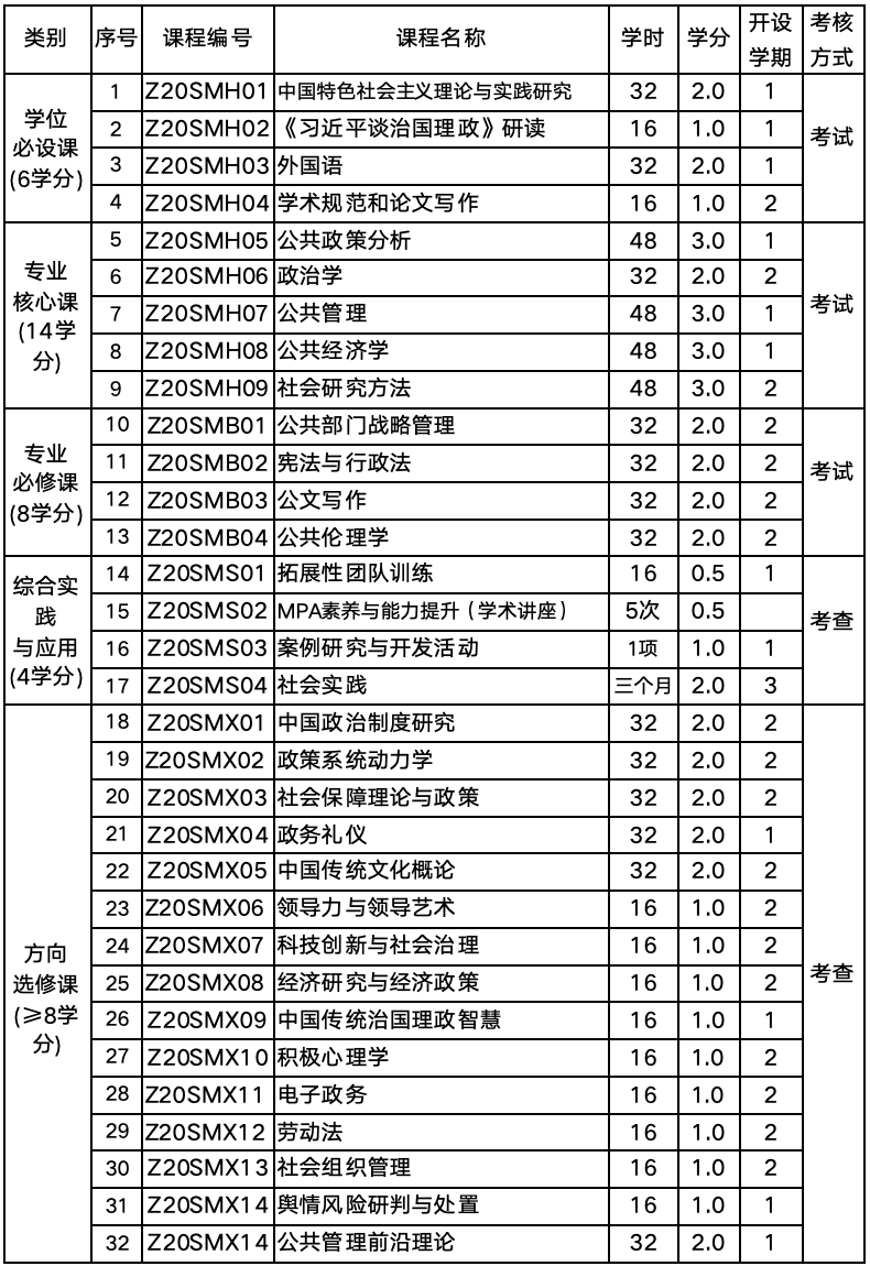 截屏2026-07-06 16.51.55.png