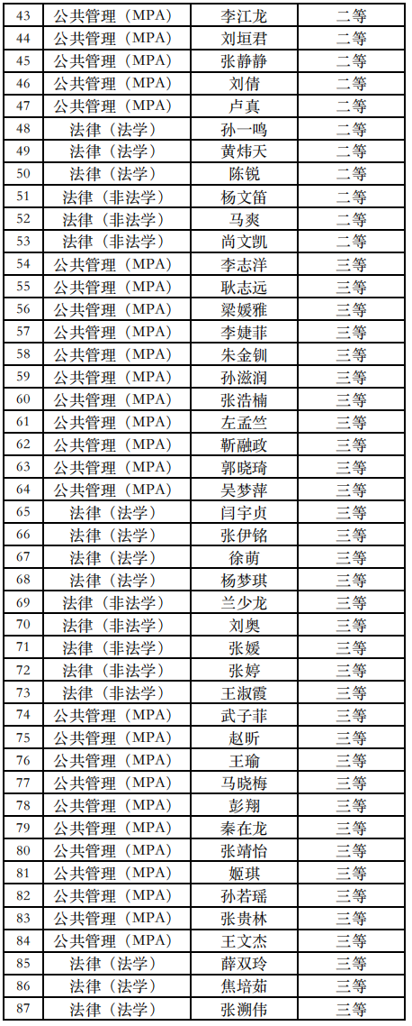截屏2026-10-09 15.51.44.png