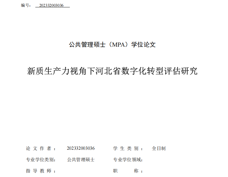 通知图片-封面截图-new.png